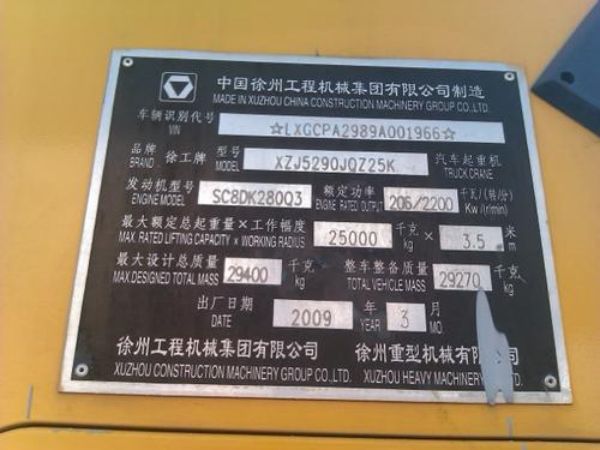 天长市吊车出租_16吨吊车出租租赁价格